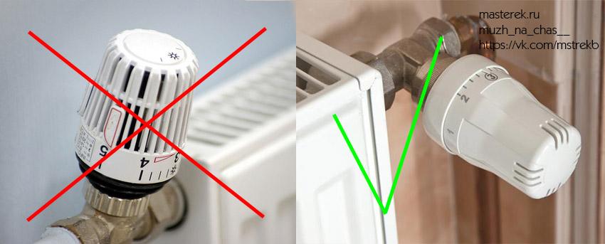 положение термоголовки на радиатор отопления